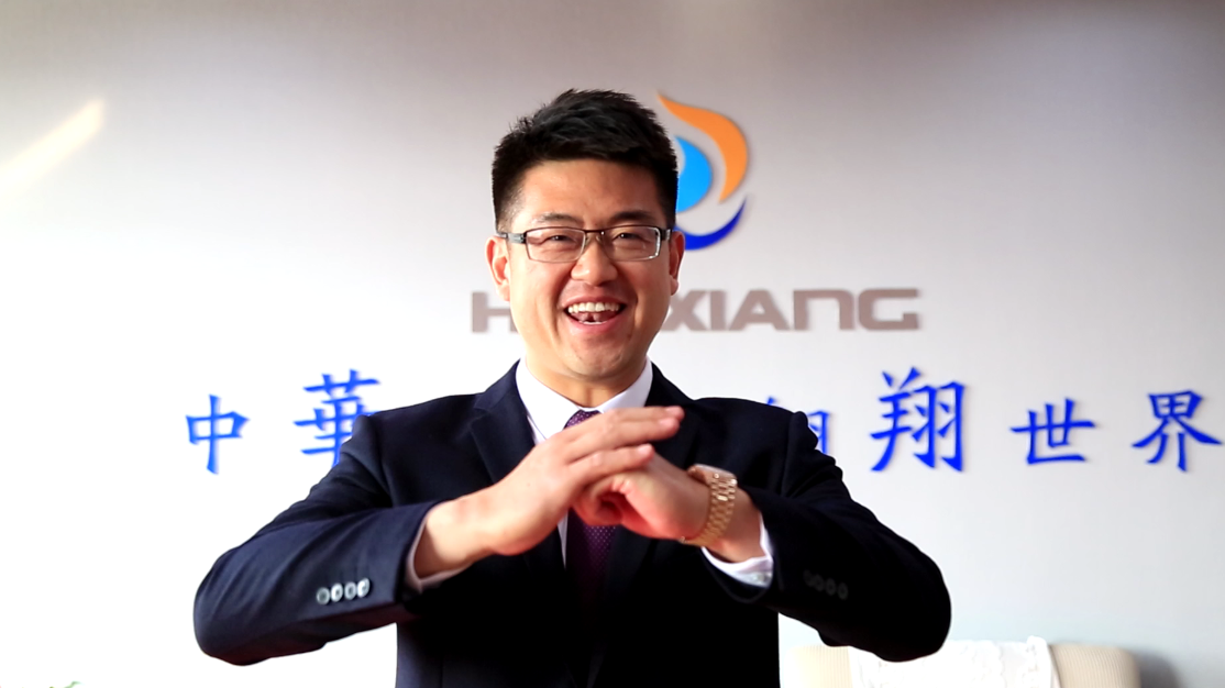 華翔集團總裁攜全體員工給您拜年了！